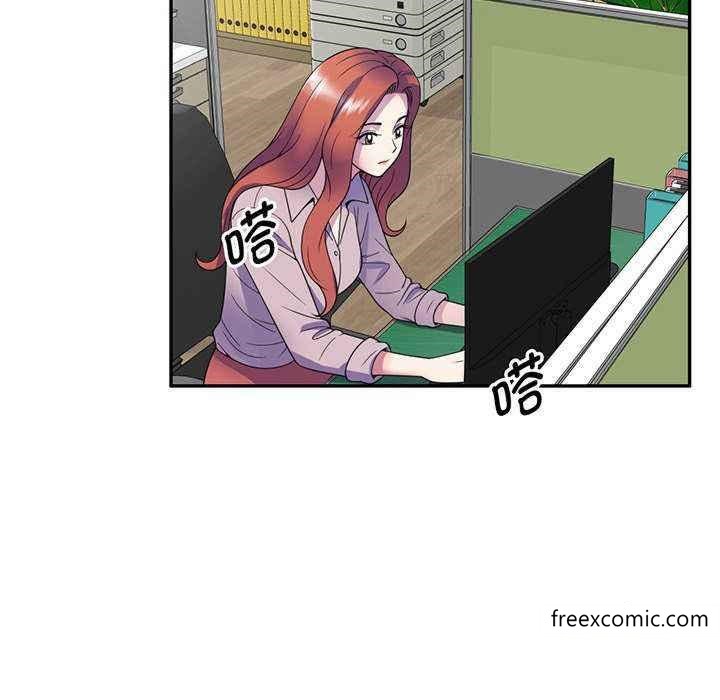 《我的老婆是老師》漫画 第23話