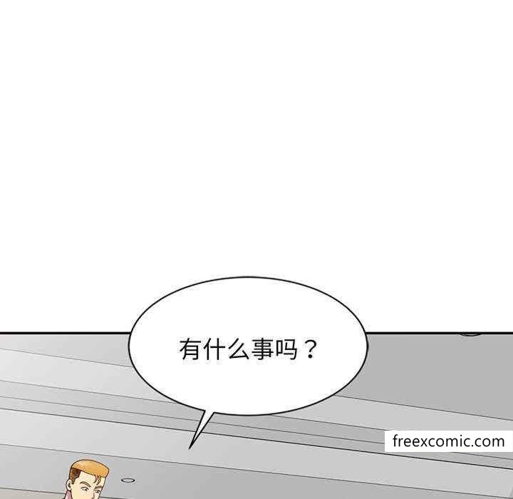 《我的老婆是老師》漫画 第23話