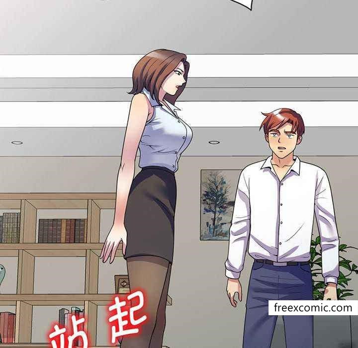 《我的老婆是老師》漫画 第23話