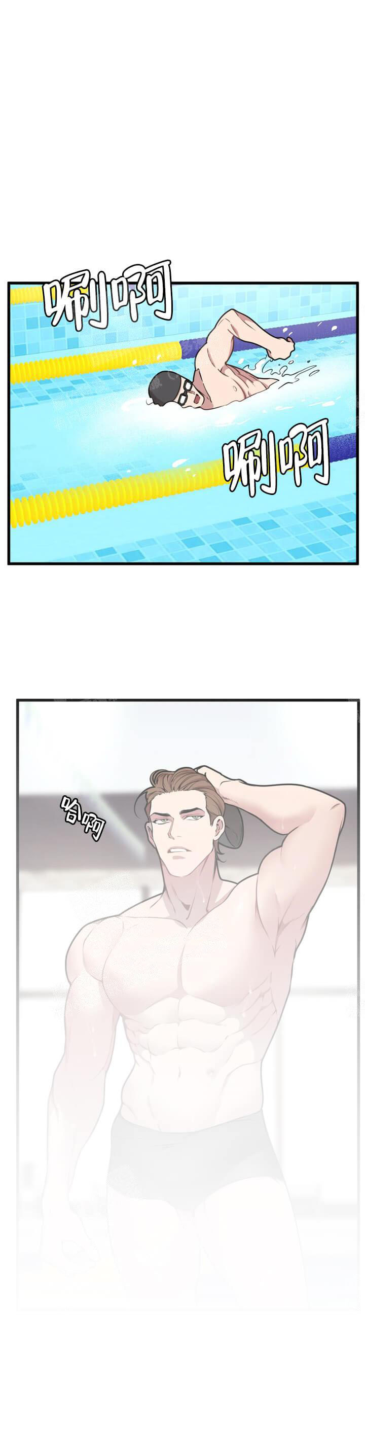 《我的邻居是BJ》漫画 14话