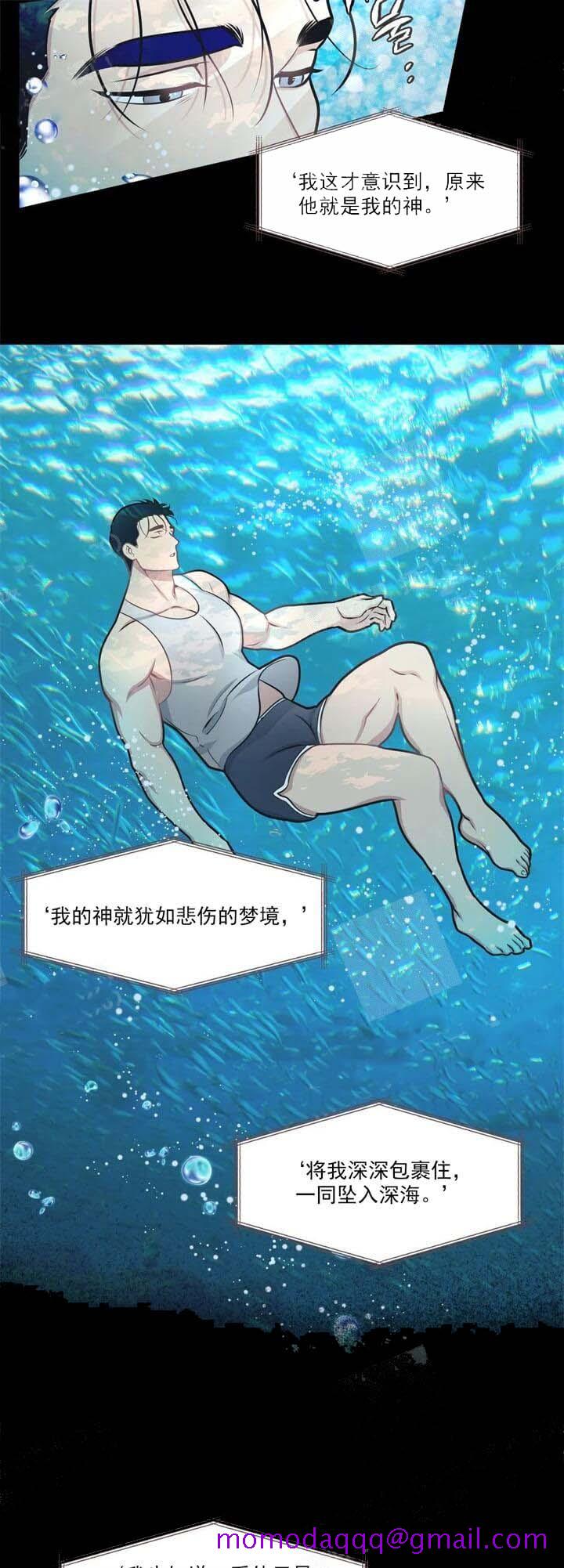 《我的邻居是BJ》漫画 17话