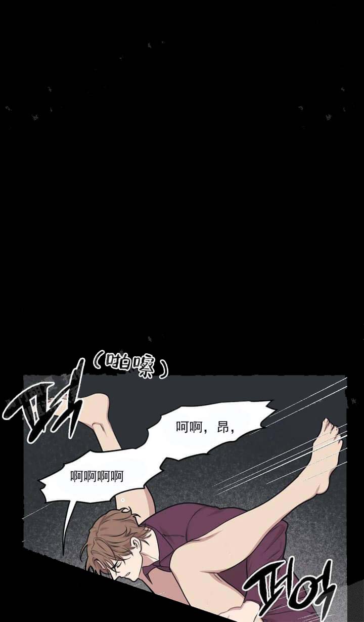 《我的邻居是BJ》漫画 17话