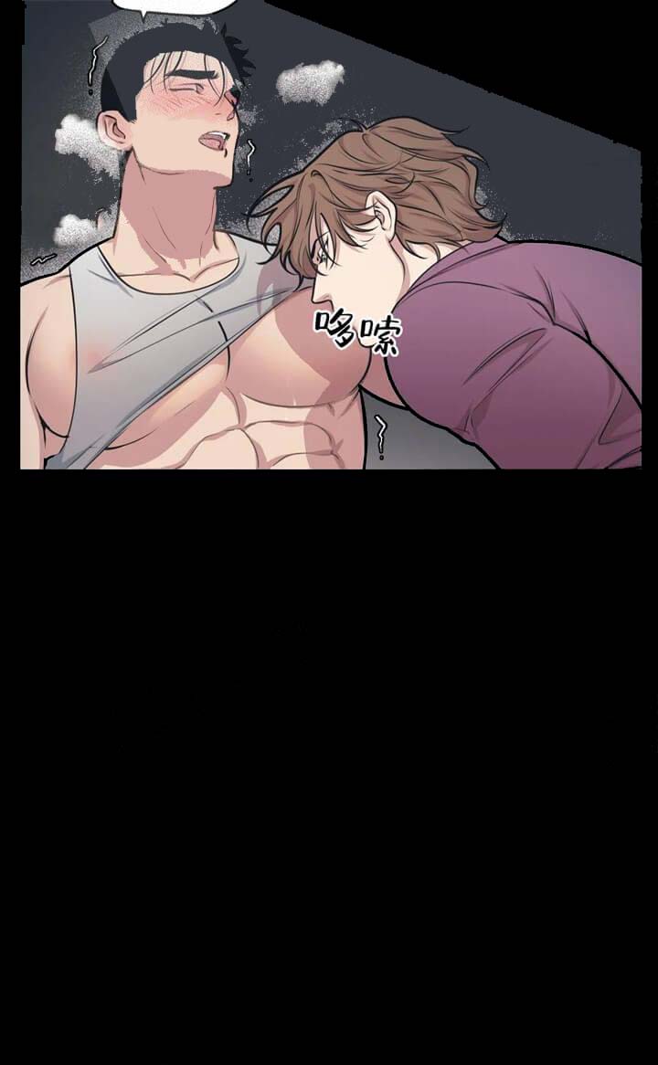 《我的邻居是BJ》漫画 17话