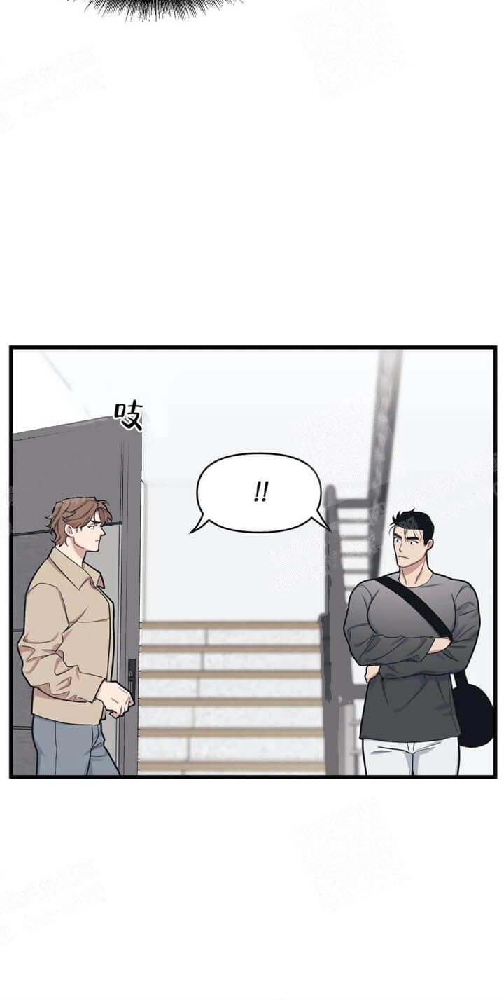 《我的邻居是BJ》漫画 17话