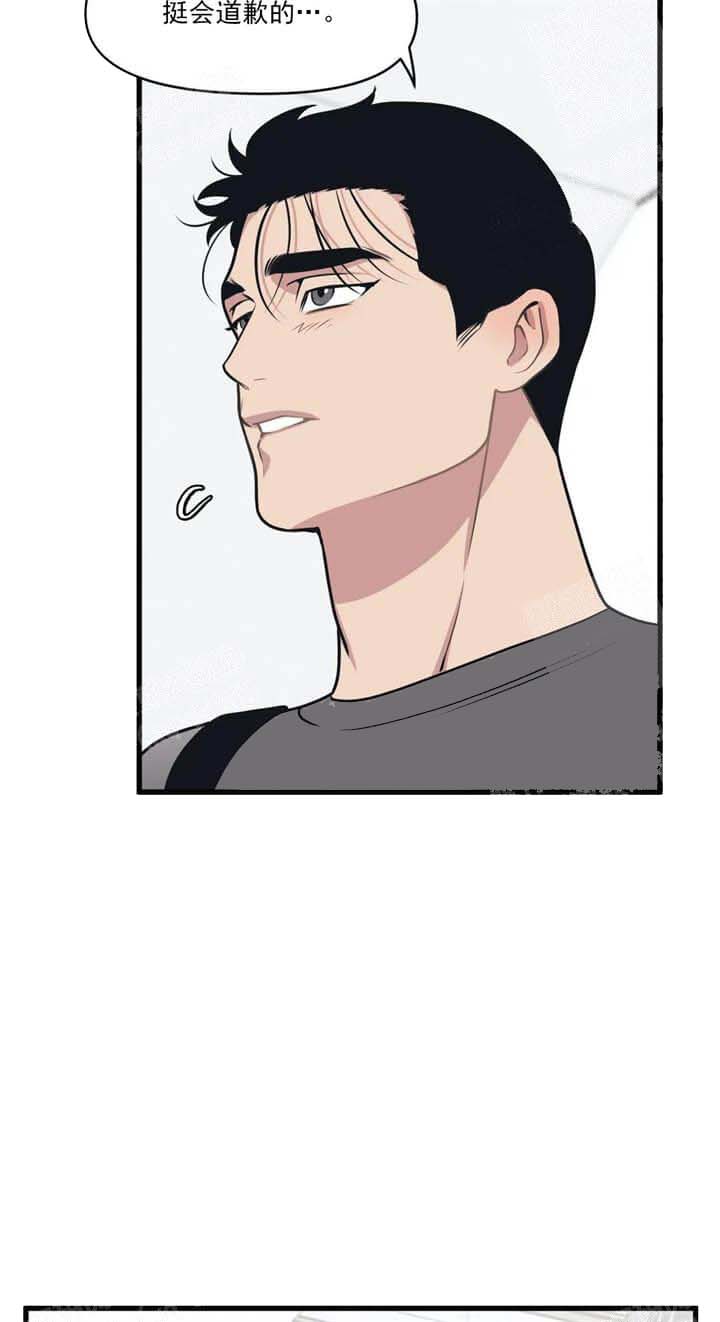 《我的邻居是BJ》漫画 18话