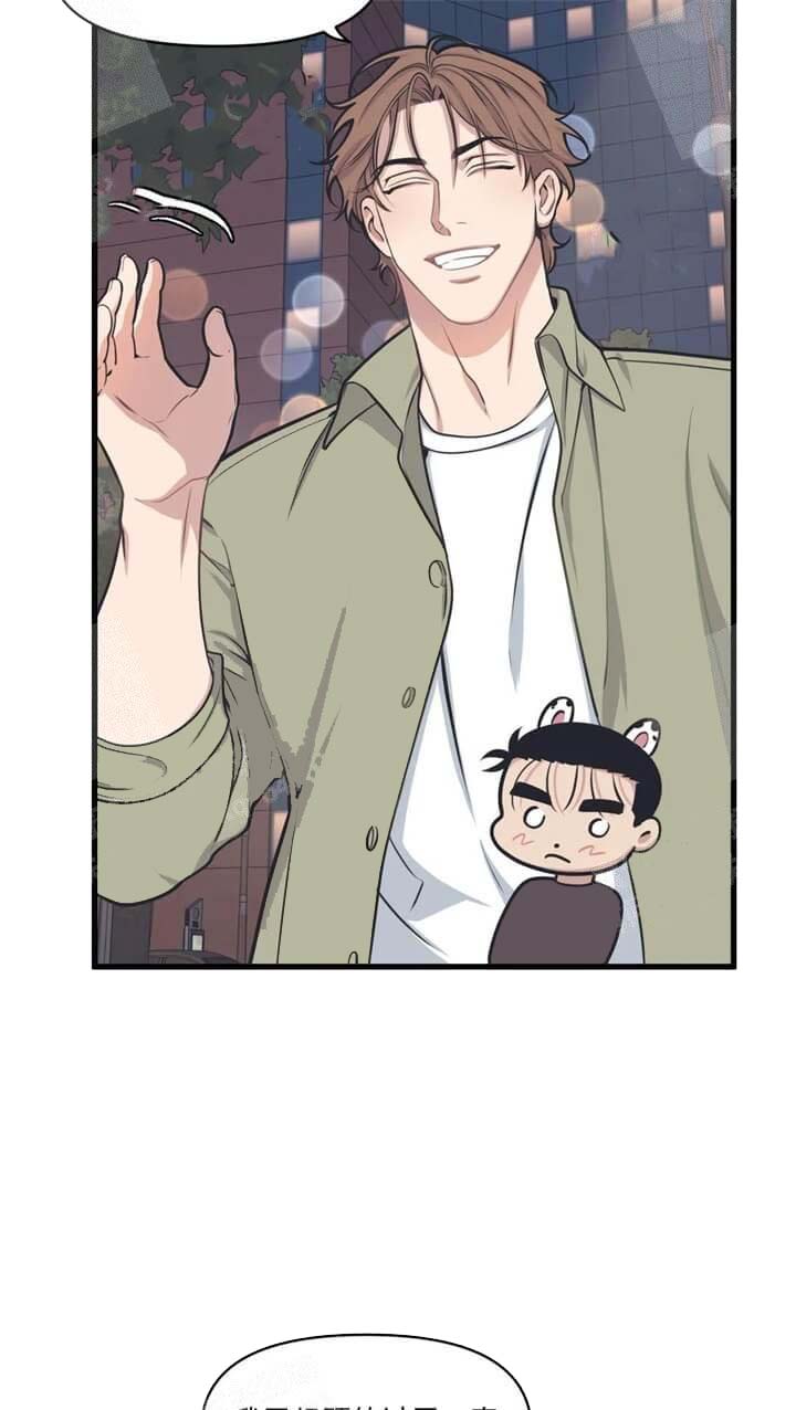 《我的邻居是BJ》漫画 18话