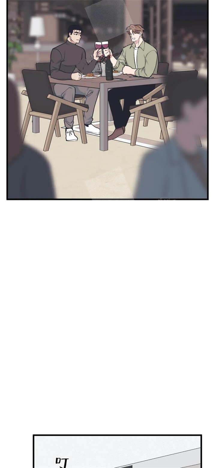 《我的邻居是BJ》漫画 18话