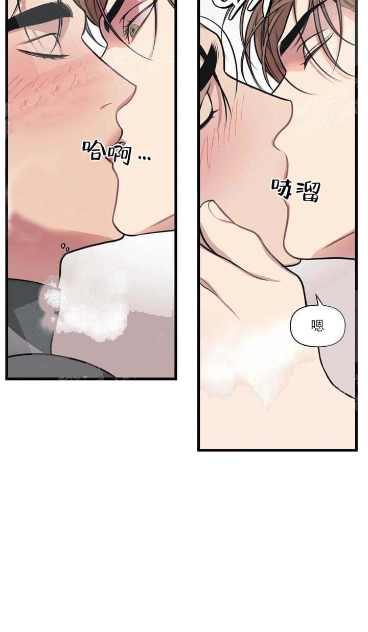 《我的邻居是BJ》漫画 18话