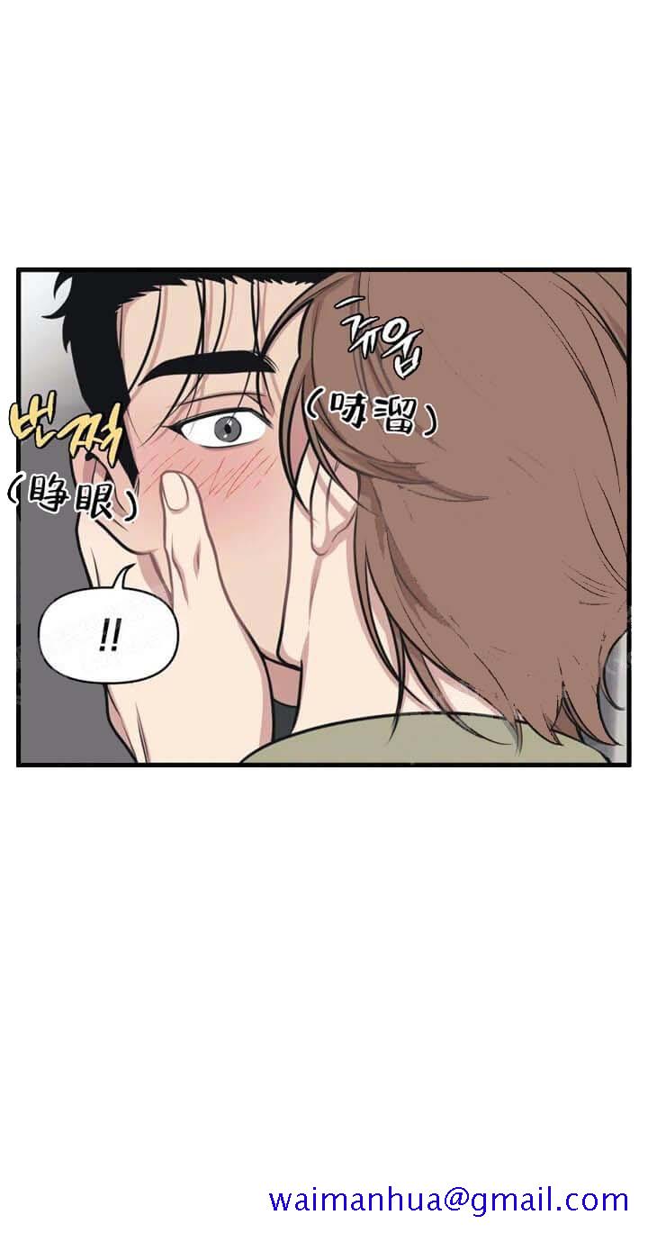 《我的邻居是BJ》漫画 18话