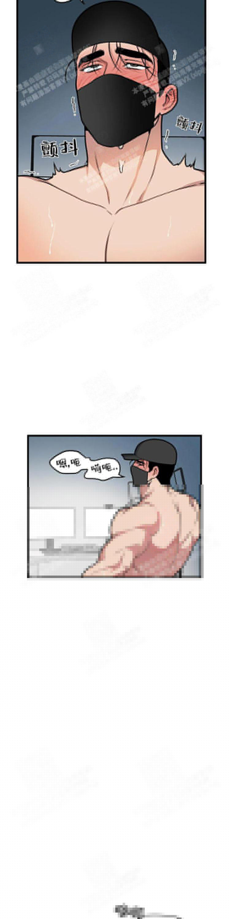 《我的邻居是BJ》漫画 20话