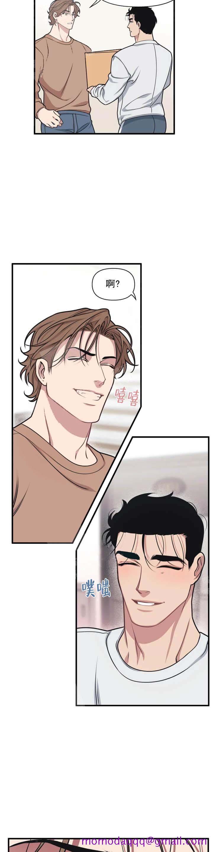 《我的邻居是BJ》漫画 8话