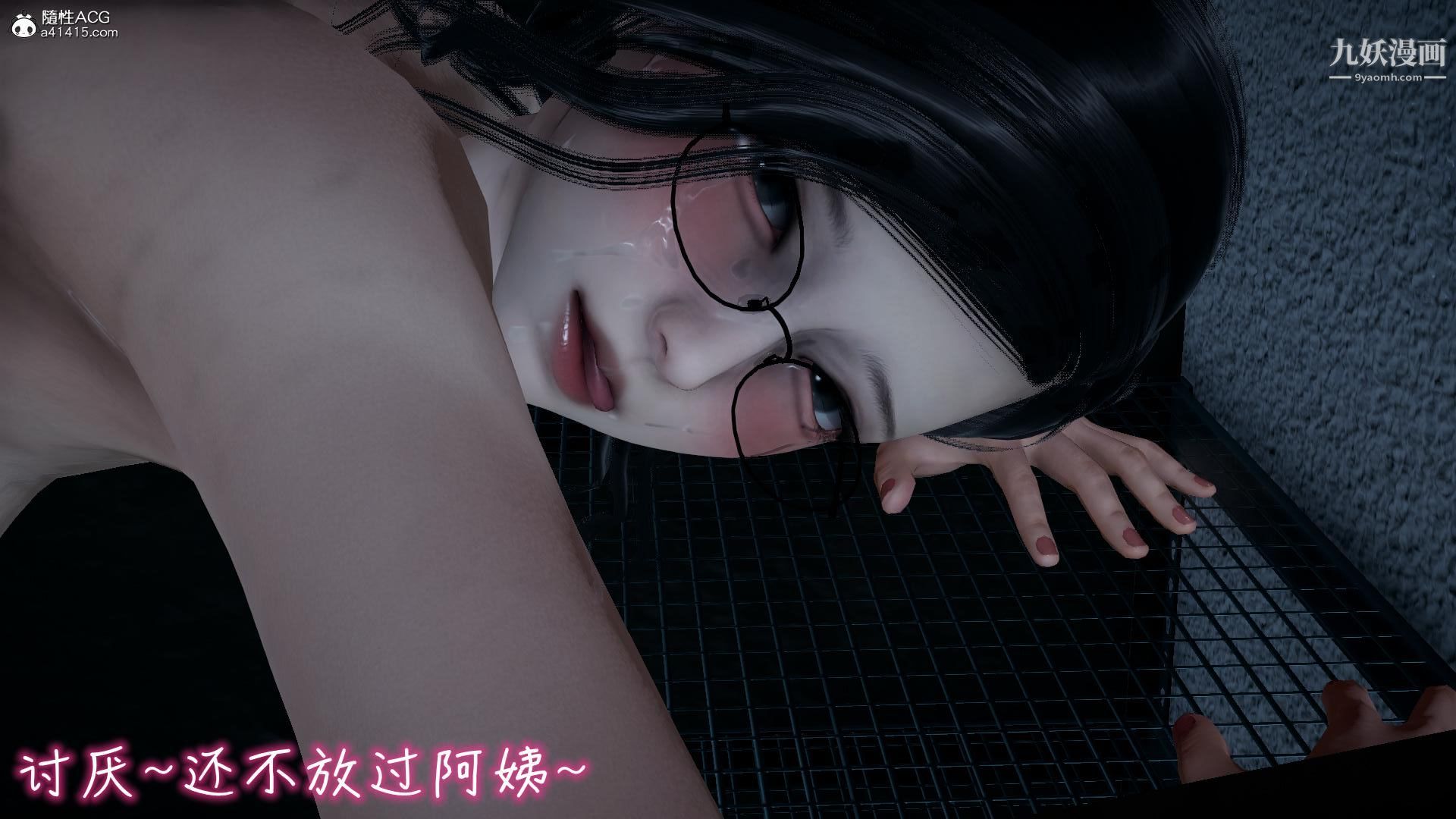 《我的妈妈不可能这么淫荡[3D]》漫画 第02話【第05話】