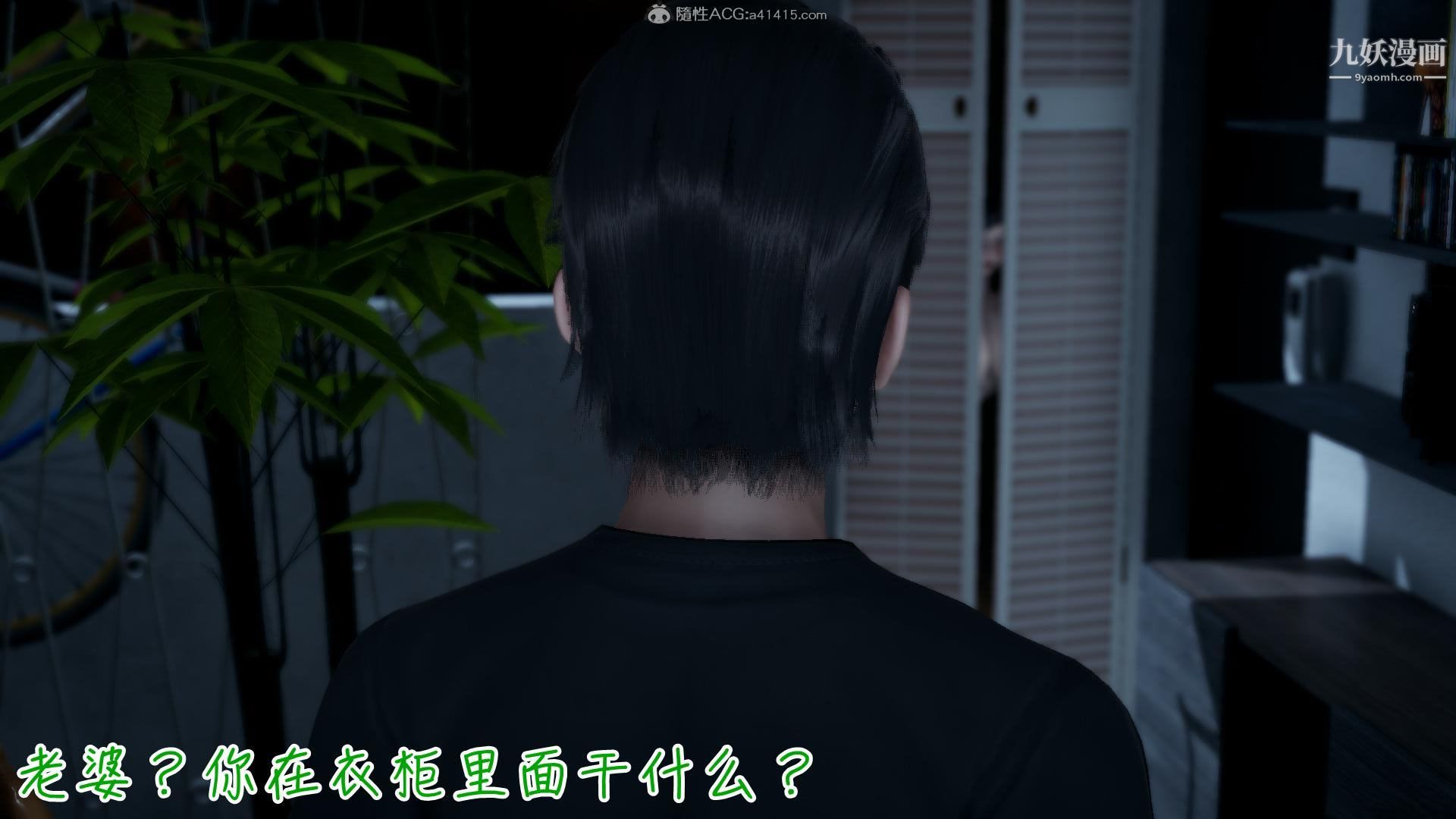 《我的妈妈不可能这么淫荡[3D]》漫画 第03話完【第01話】
