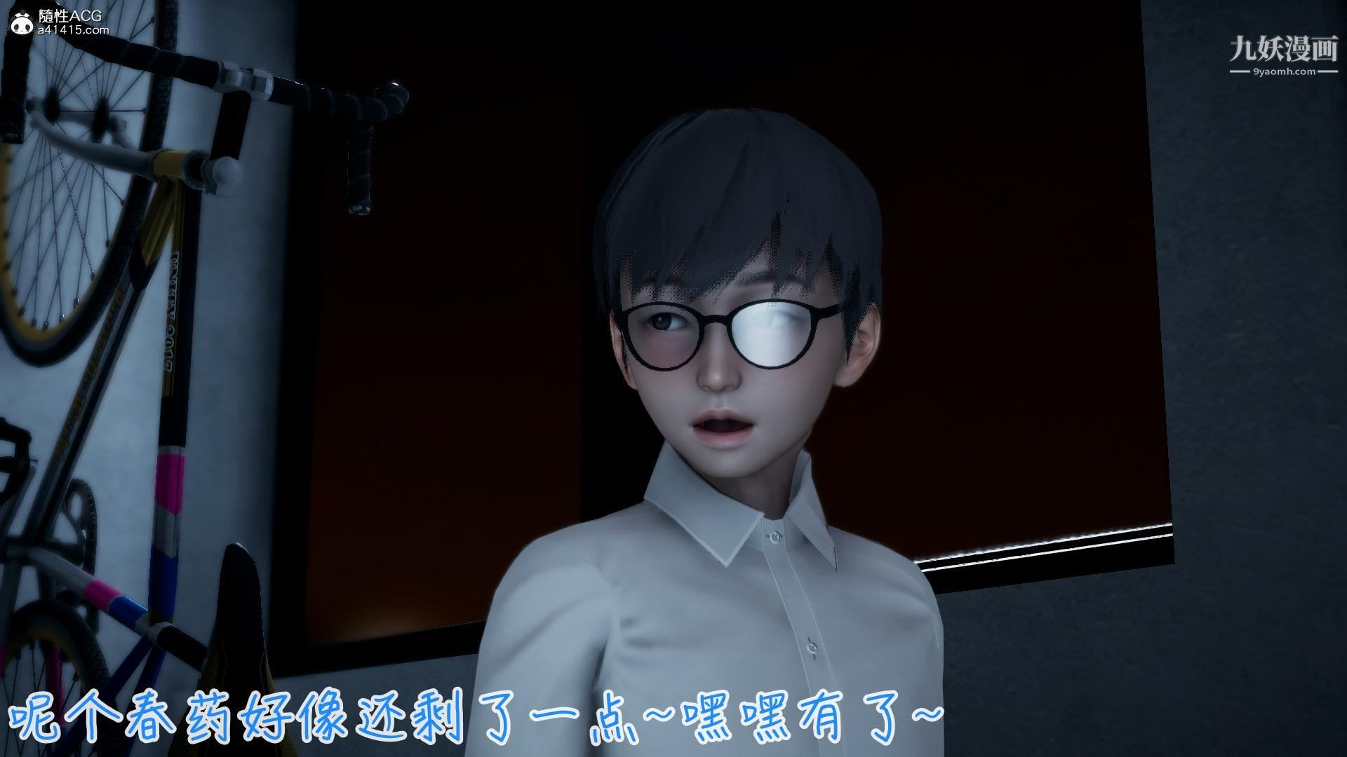 《我的妈妈不可能这么淫荡[3D]》漫画 第03話完【第02話】