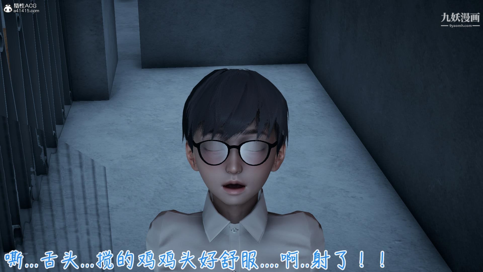 《我的妈妈不可能这么淫荡[3D]》漫画 第03話完【第02話】