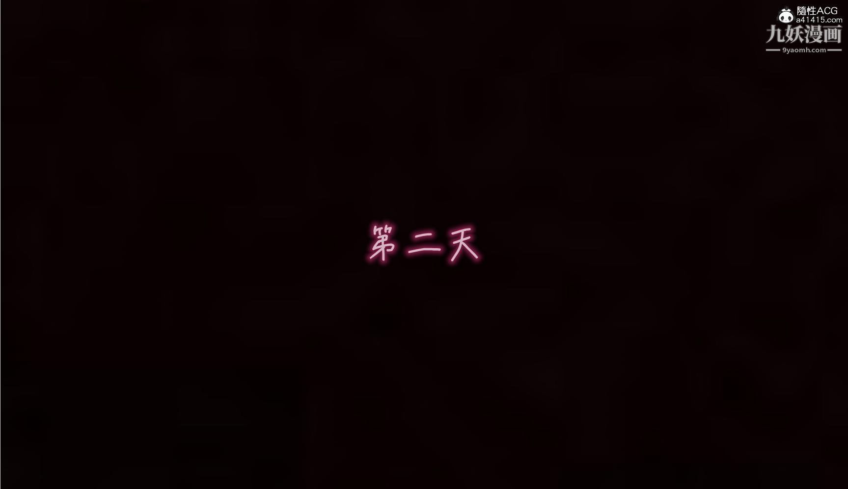 《我的妈妈不可能这么淫荡[3D]》漫画 第03話完【第03話】