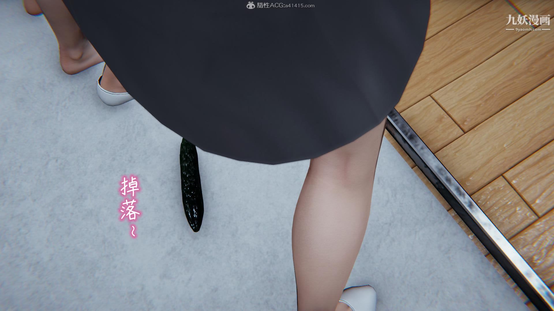 《我的妈妈不可能这么淫荡[3D]》漫画 第03話完【第03話】