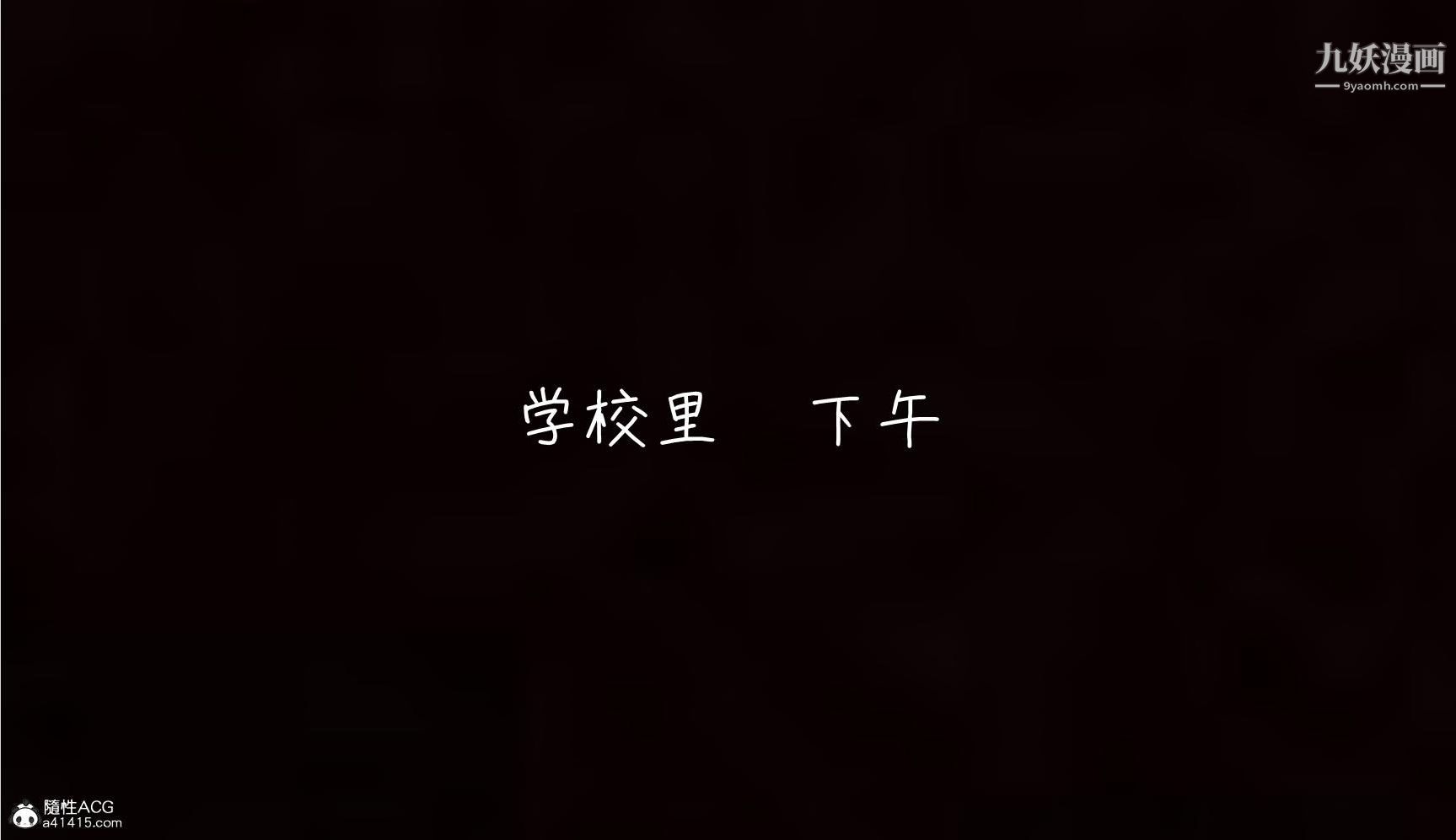 《我的妈妈不可能这么淫荡[3D]》漫画 第03話完【第04話】