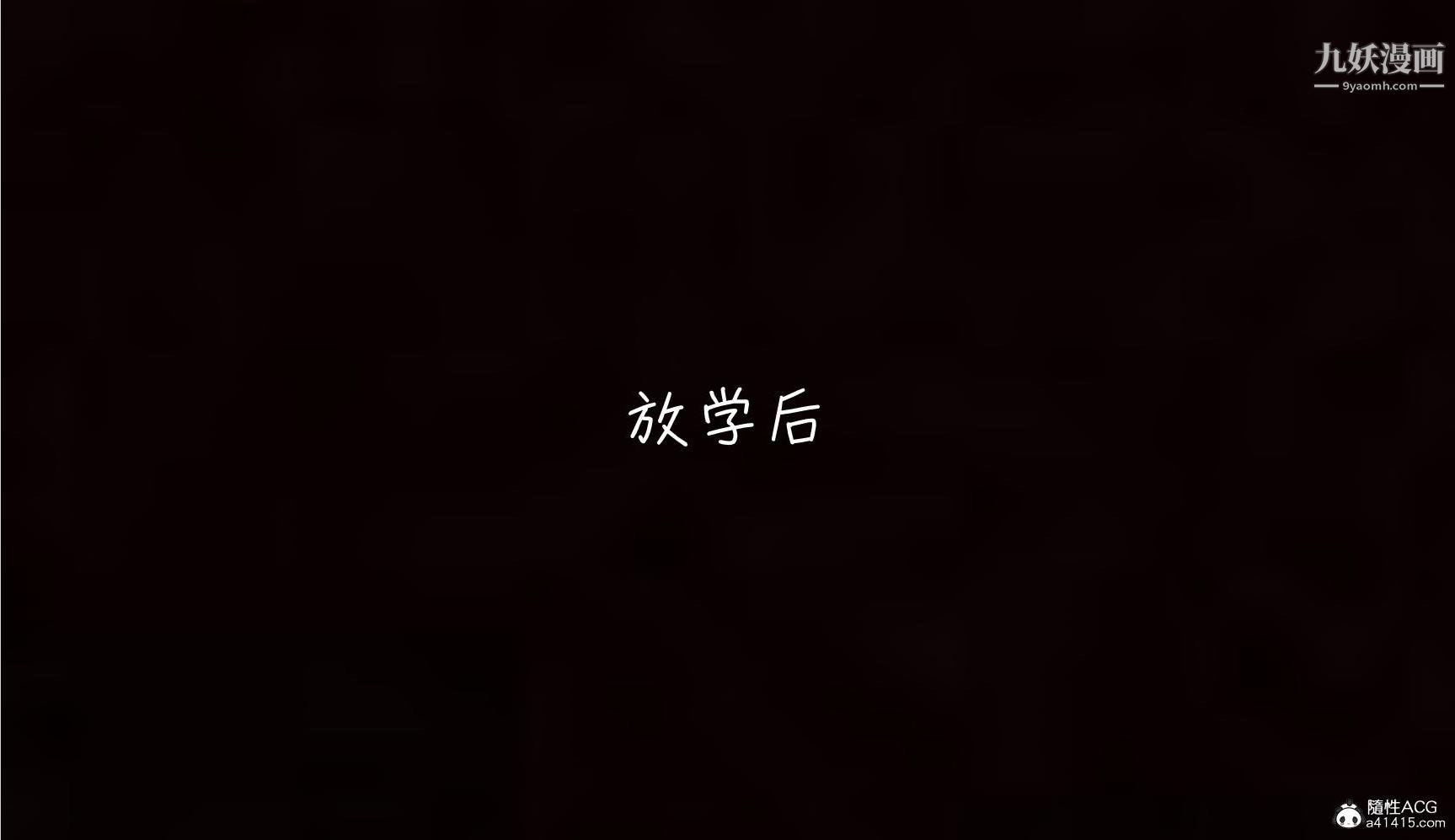 《我的妈妈不可能这么淫荡[3D]》漫画 第03話完【第05話】