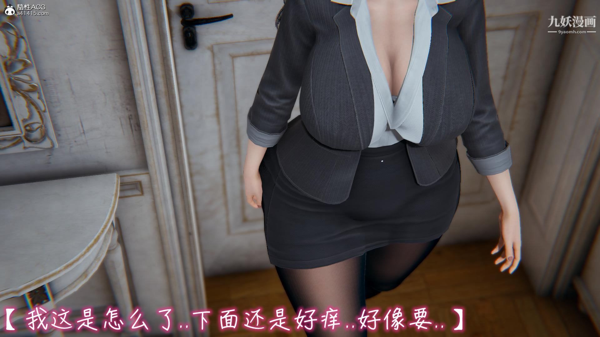 《我的妈妈不可能这么淫荡[3D]》漫画 第03話完【第05話】