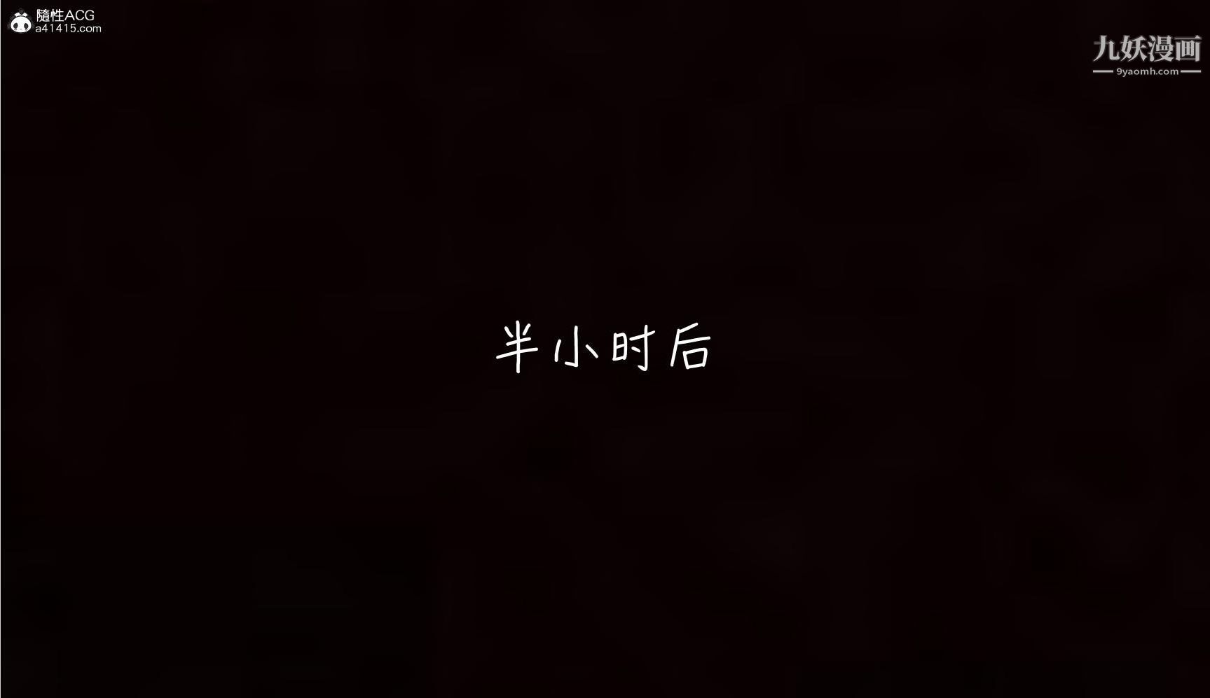 《我的妈妈不可能这么淫荡[3D]》漫画 第03話完【第06話】