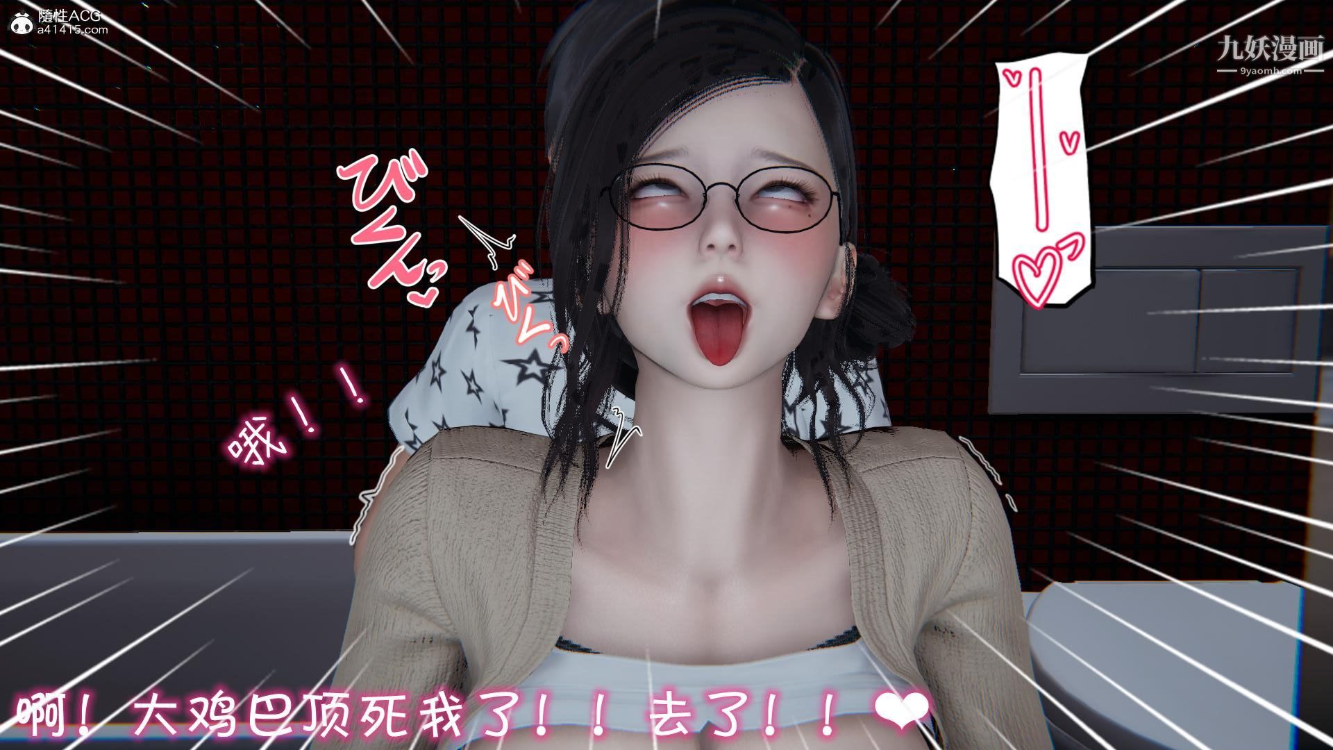 《我的妈妈不可能这么淫荡[3D]》漫画 第01話【第05話】