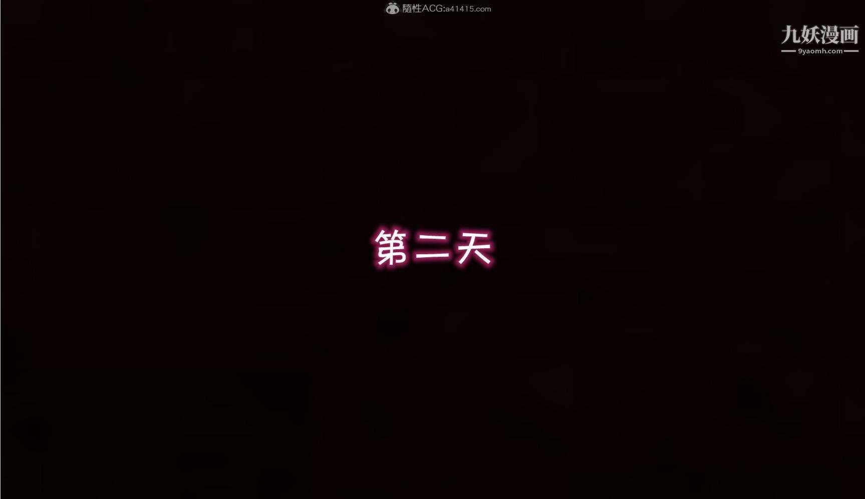 《我的妈妈不可能这么淫荡[3D]》漫画 第02話【第01話】