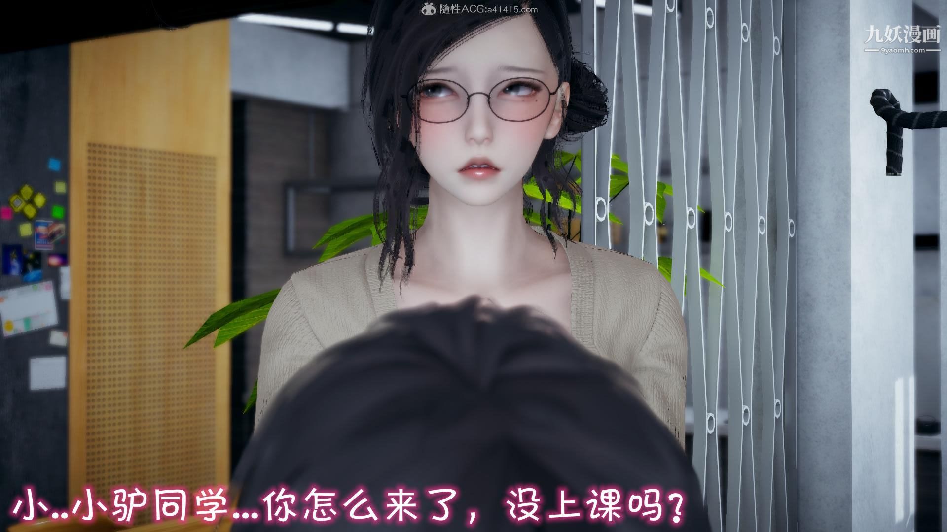 《我的妈妈不可能这么淫荡[3D]》漫画 第02話【第01話】