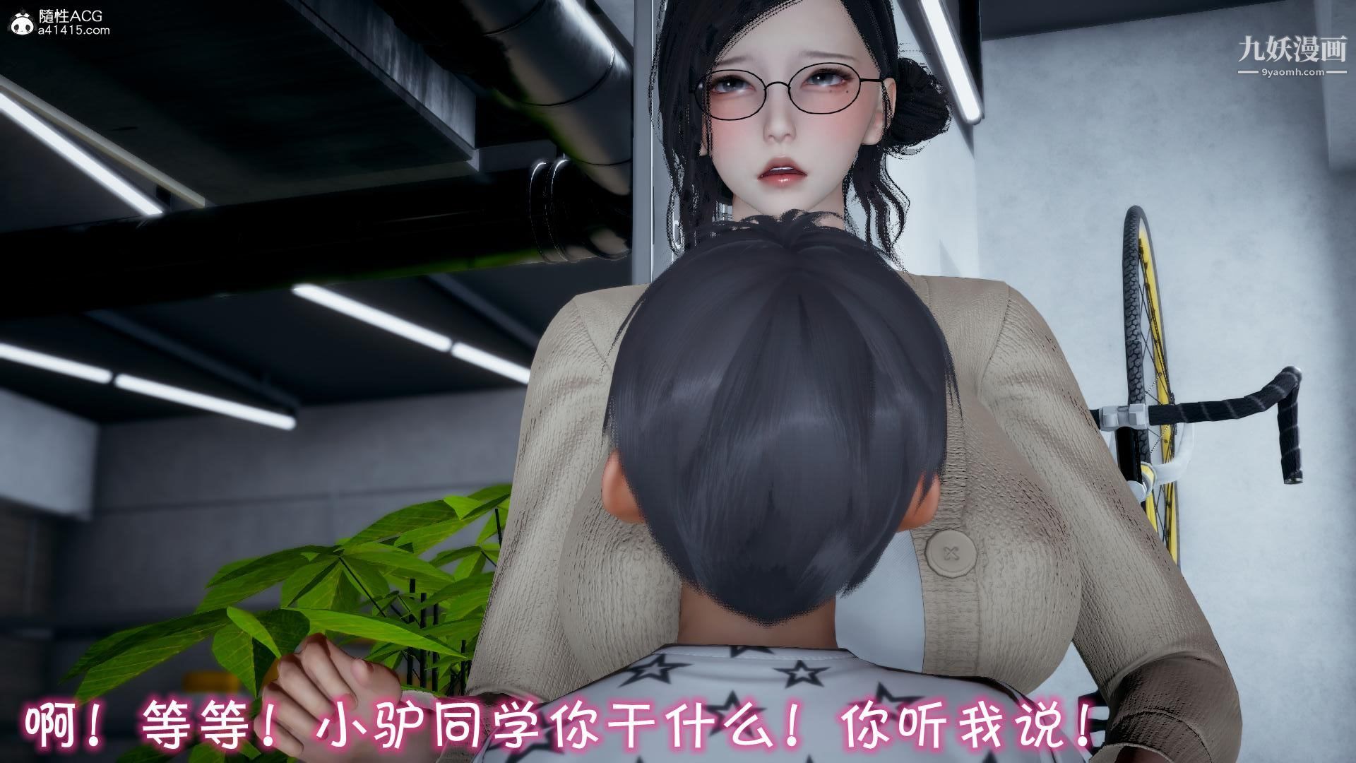 《我的妈妈不可能这么淫荡[3D]》漫画 第02話【第01話】