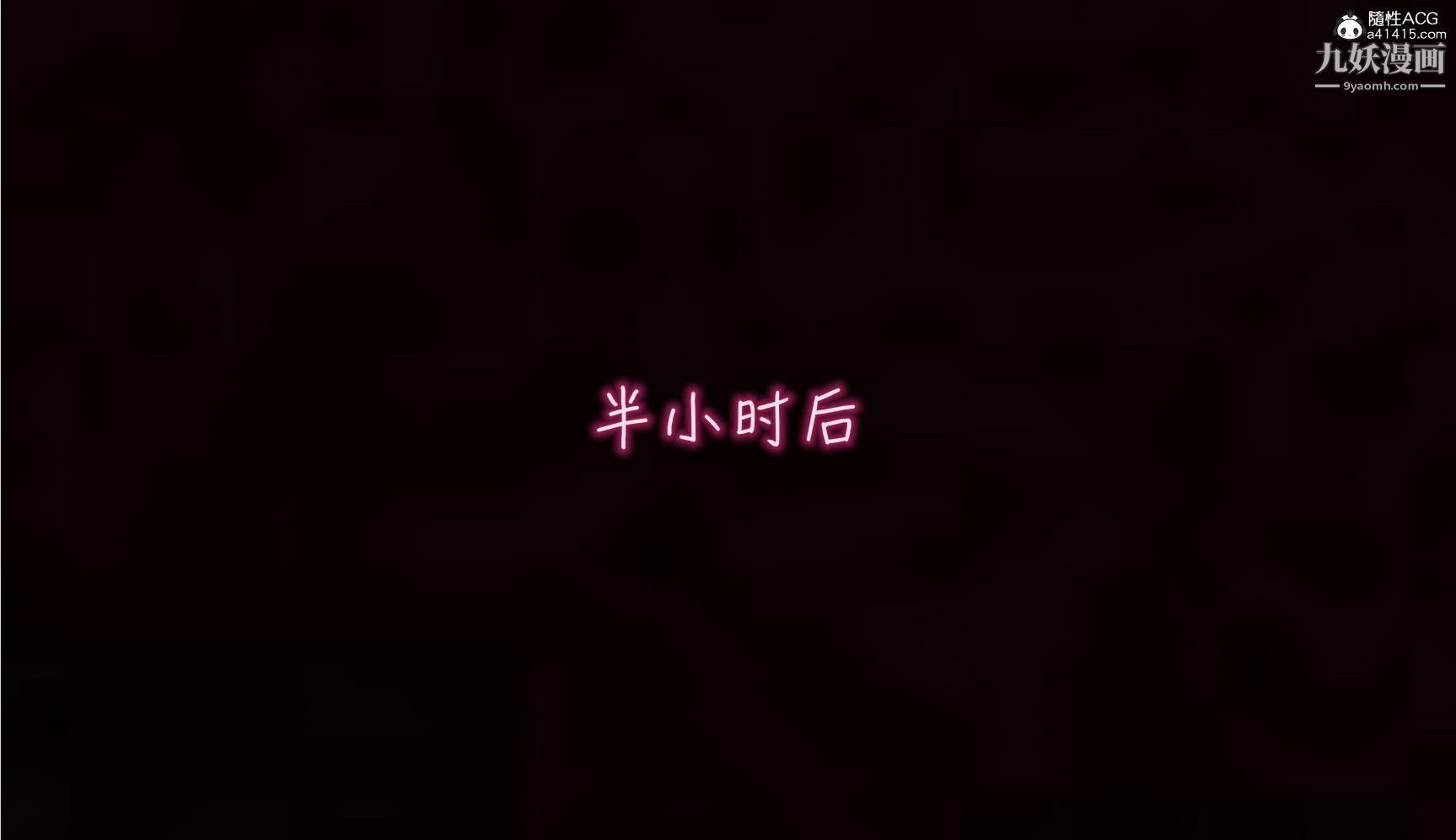 《我的妈妈不可能这么淫荡[3D]》漫画 第02話【第02話】