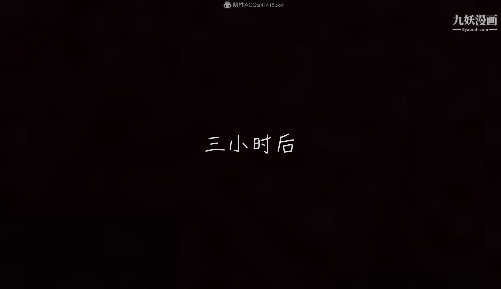 《我的妈妈不可能这么淫荡[3D]》漫画 第02話【第02話】