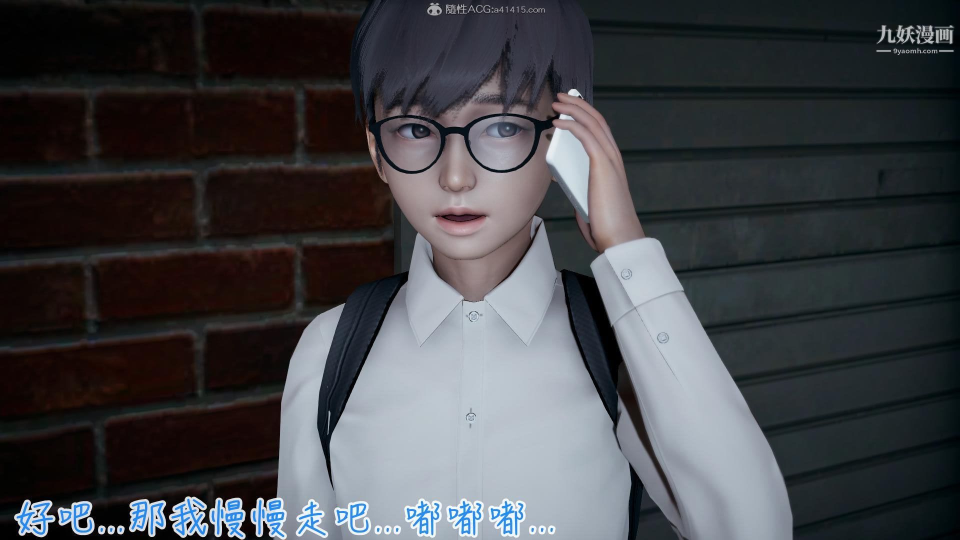 《我的妈妈不可能这么淫荡[3D]》漫画 第02話【第03話】