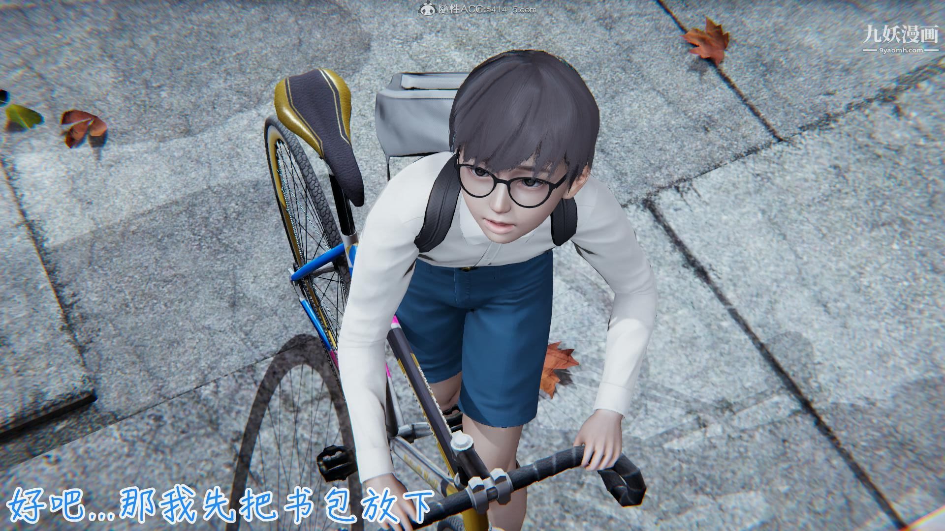 《我的妈妈不可能这么淫荡[3D]》漫画 第02話【第03話】