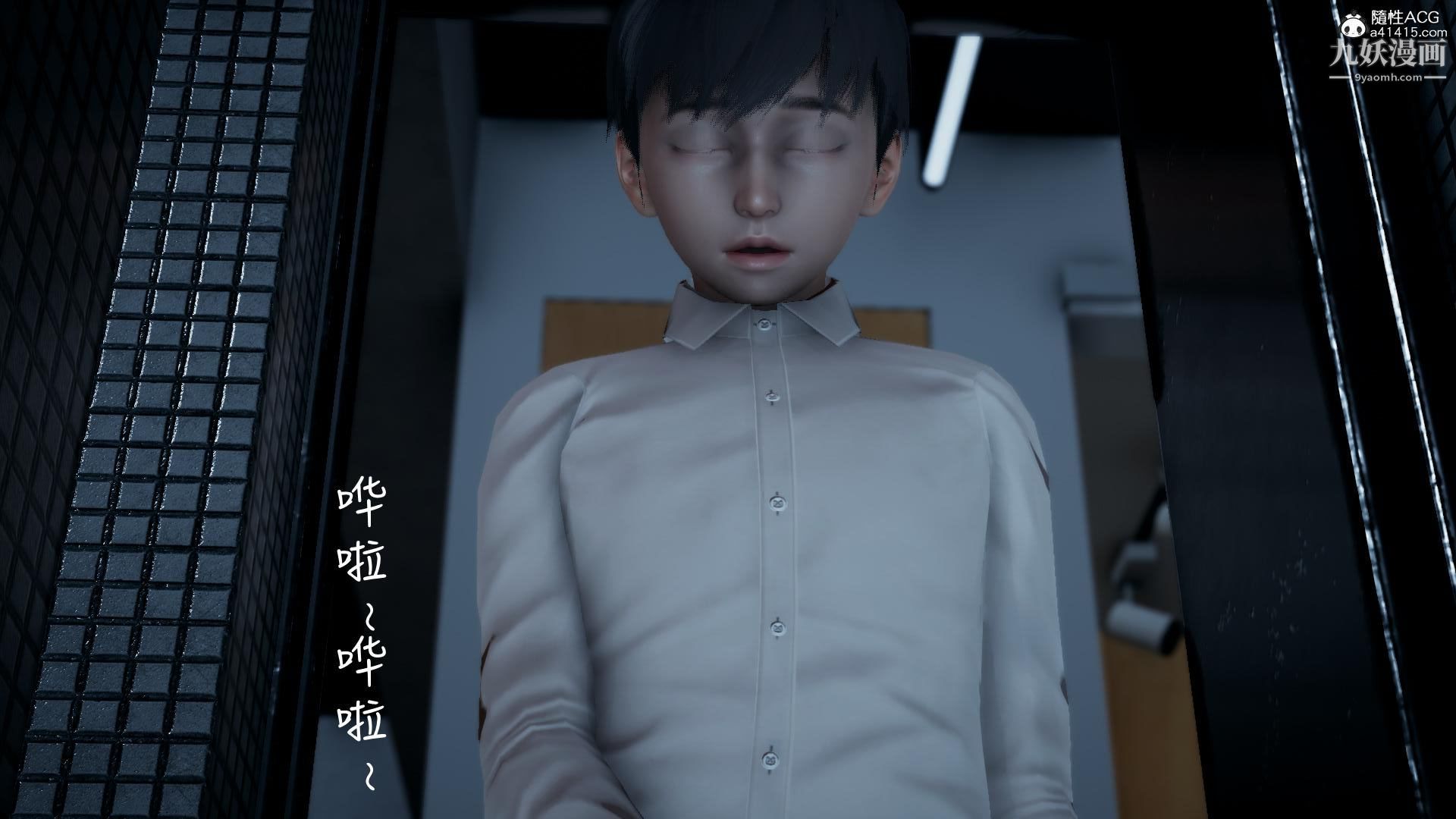 《我的妈妈不可能这么淫荡[3D]》漫画 第02話【第04話】