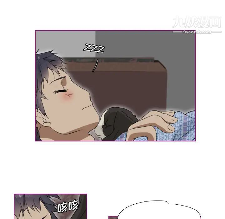 《我的猫狗女友》漫画 第1话