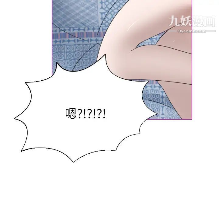 《我的猫狗女友》漫画 第1话