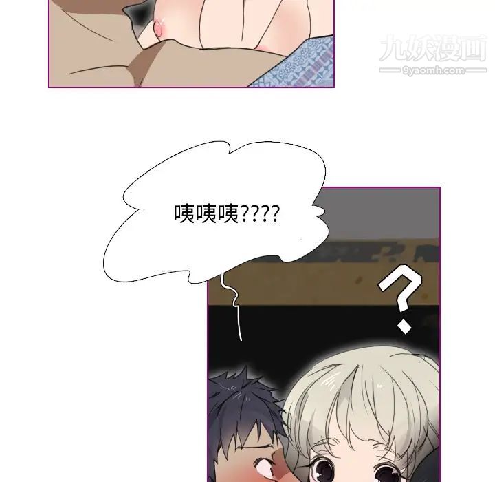 《我的猫狗女友》漫画 第1话