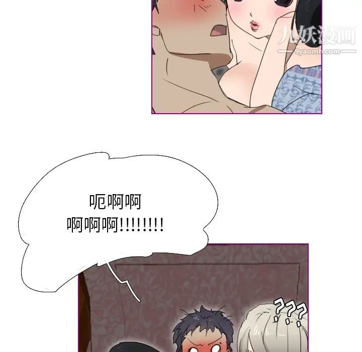 《我的猫狗女友》漫画 第1话