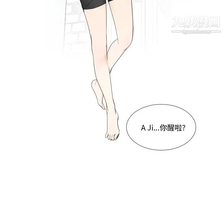 《我的猫狗女友》漫画 第10话