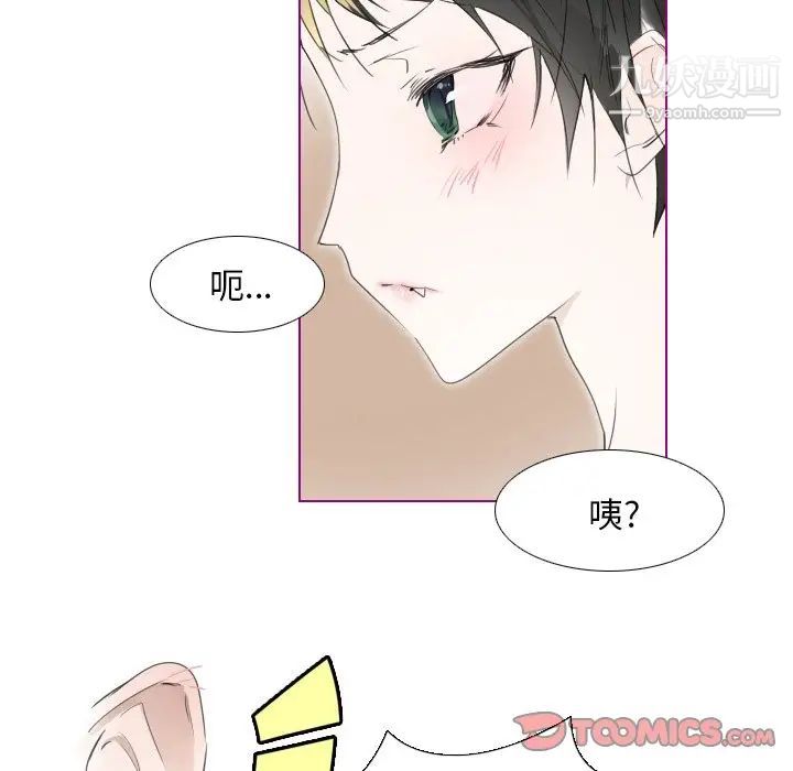 《我的猫狗女友》漫画 第10话