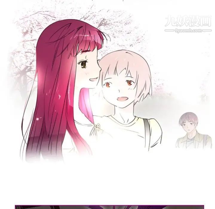 《我的猫狗女友》漫画 第10话