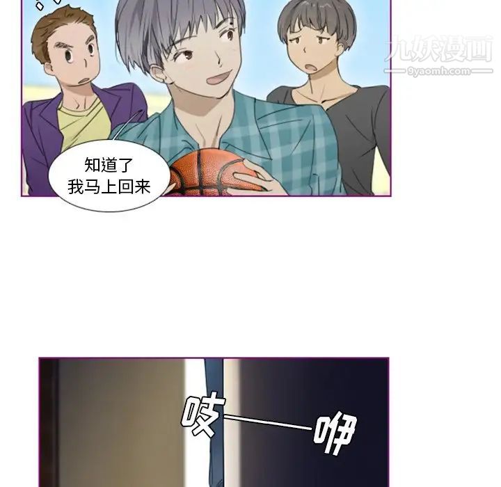 《我的猫狗女友》漫画 第11话