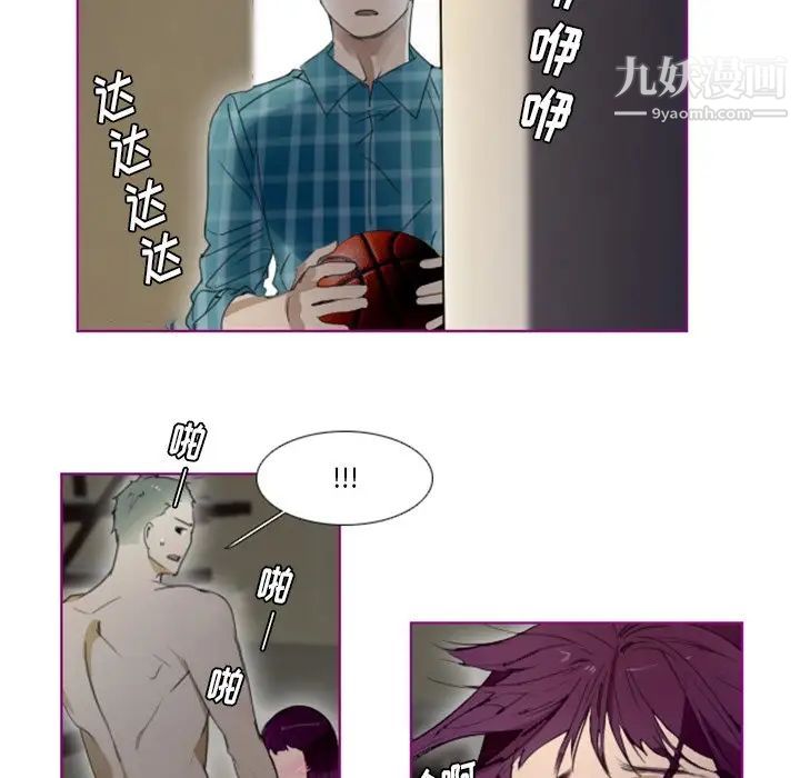 《我的猫狗女友》漫画 第11话
