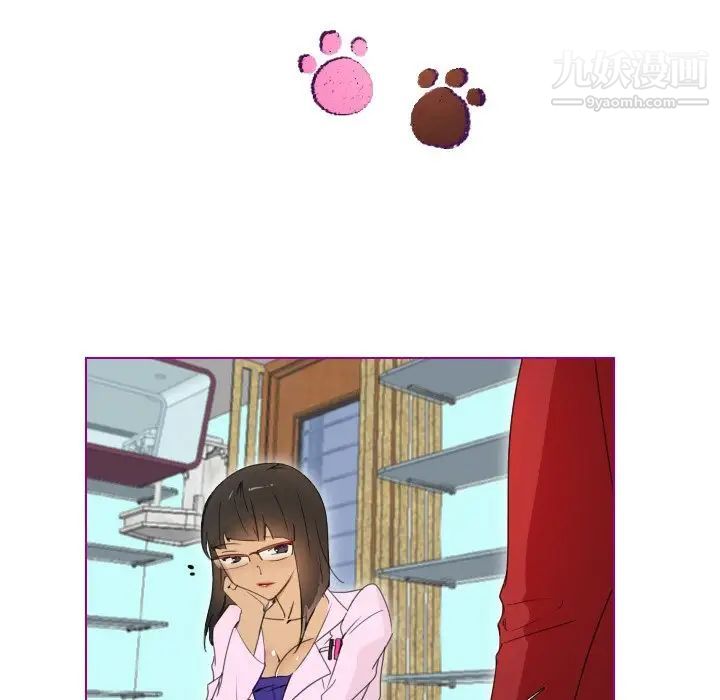 《我的猫狗女友》漫画 第13话