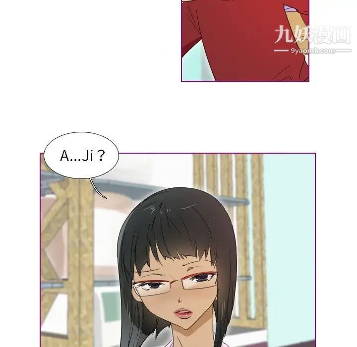 《我的猫狗女友》漫画 第13话