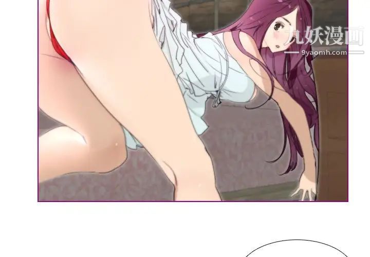 《我的猫狗女友》漫画 第14话