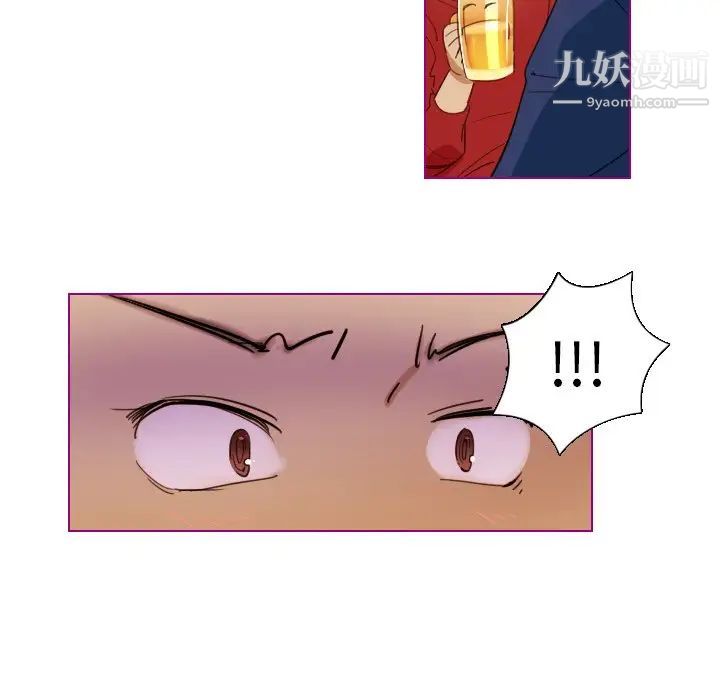 《我的猫狗女友》漫画 第14话