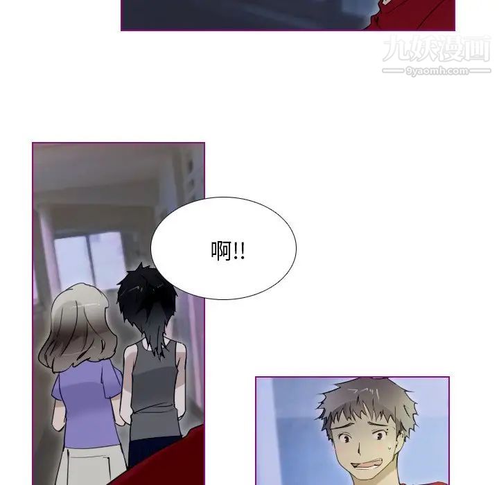 《我的猫狗女友》漫画 第14话