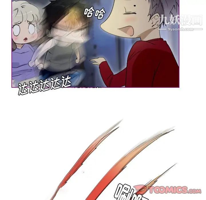 《我的猫狗女友》漫画 第14话