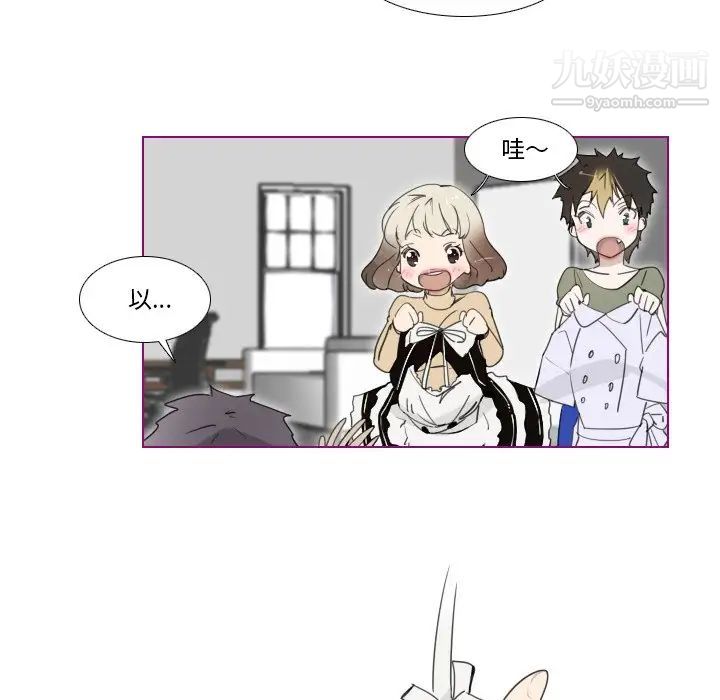 《我的猫狗女友》漫画 第15话
